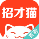 招才猫直聘商家版