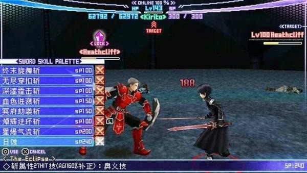 刀剑神域无限时刻汉化版