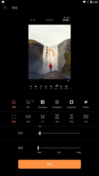 Pixaloop无验证版