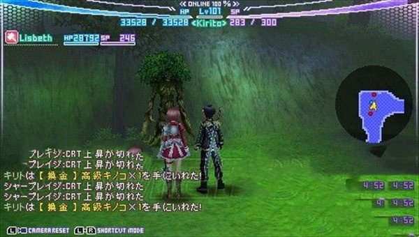 刀剑神域无限时刻汉化版