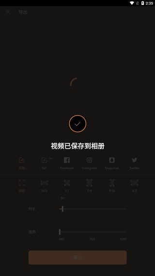 Pixaloop无验证版