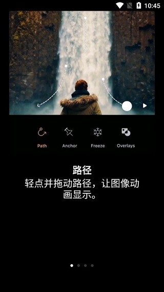 Pixaloop无验证版