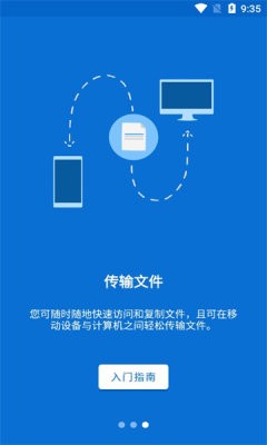 TeamViewer最新版