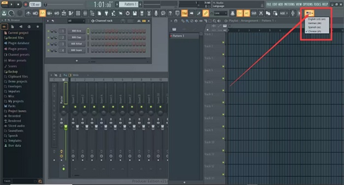 水果编曲中文版