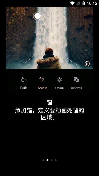 Pixaloop无验证版