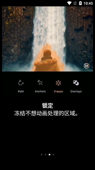 Pixaloop无验证版