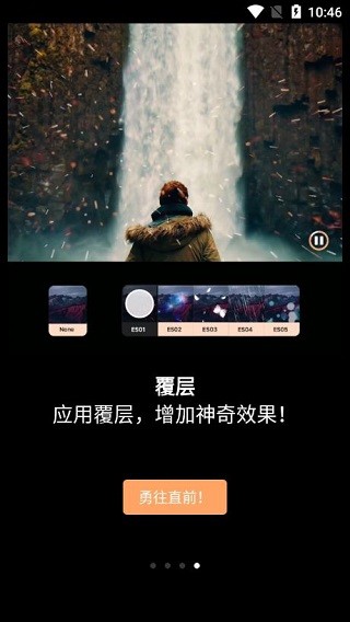 Pixaloop无验证版