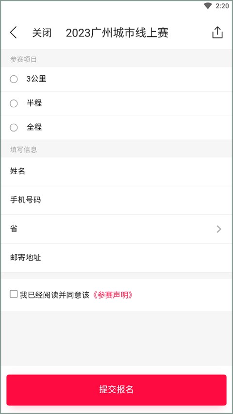 马拉马拉
