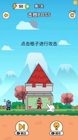 冒险骑士团