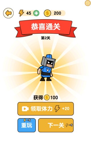 冒险骑士团