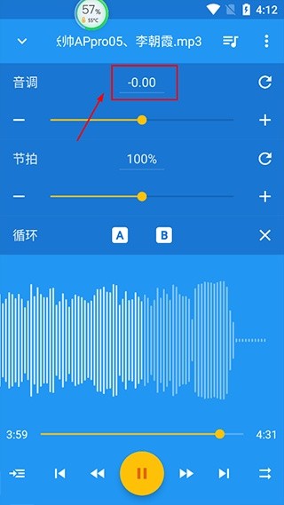 音乐速度调节器手机版