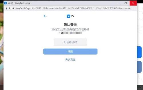 OmeTV国际连线
