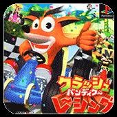古惑狼赛车重制版