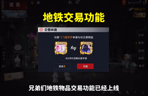 地铁逃生测试服