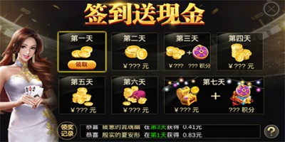 北斗娱乐官网版