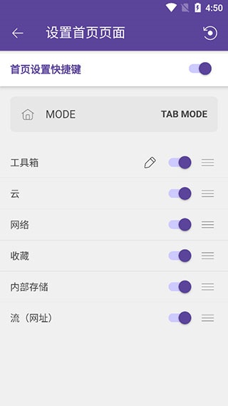 KMPlayer播放器中文版