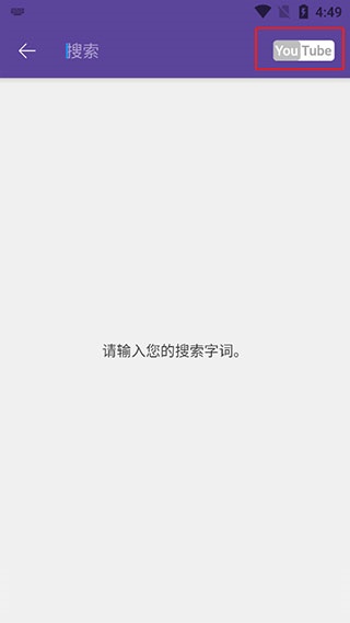 KMPlayer播放器中文版