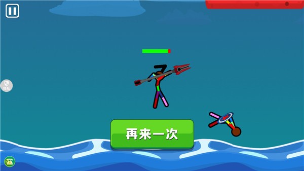 火柴人射击精英无广告版