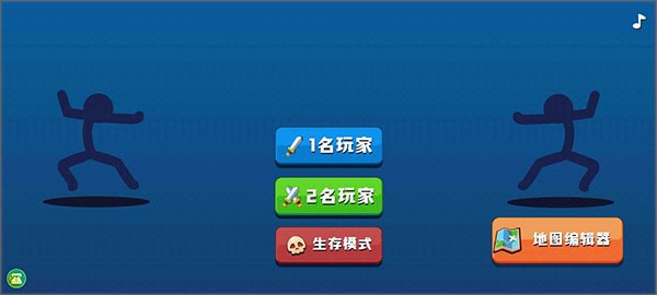 火柴人射击精英无广告版