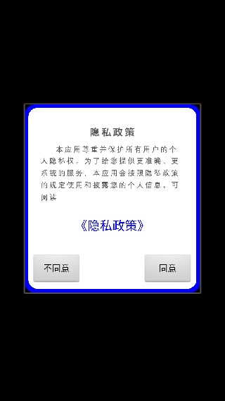 万能遥控王最新版