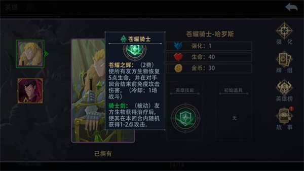 恶魔秘境