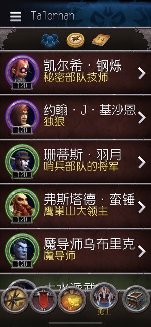 70级天赋模拟器怀旧服