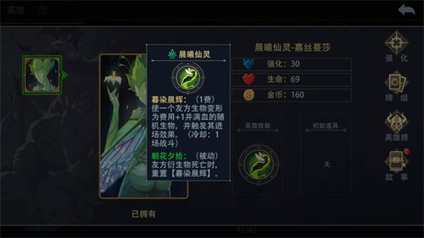 恶魔秘境
