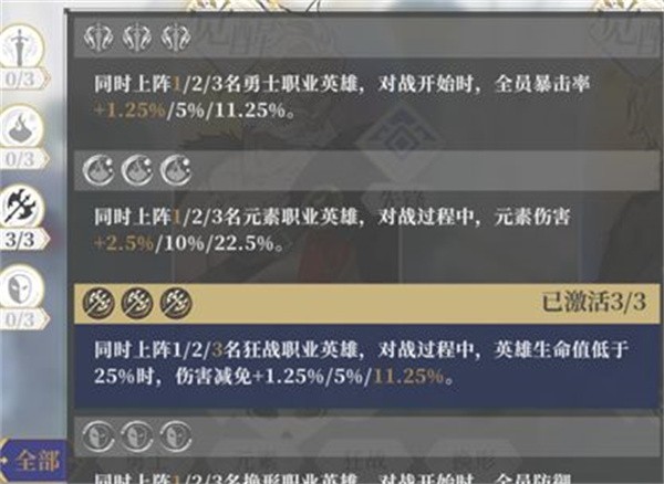 终焉誓约0.1折版