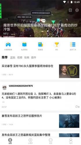 70级天赋模拟器怀旧服