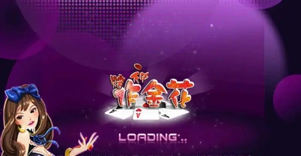 神殿HD棋盘娱乐