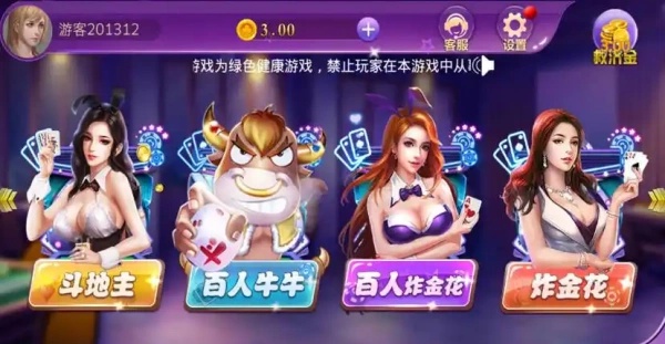 神殿HD棋盘娱乐
