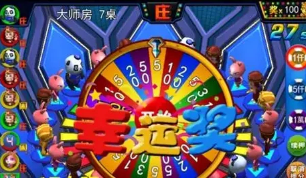 森林舞会2278电玩城全部解锁版