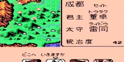 霸王大陆2安卓版