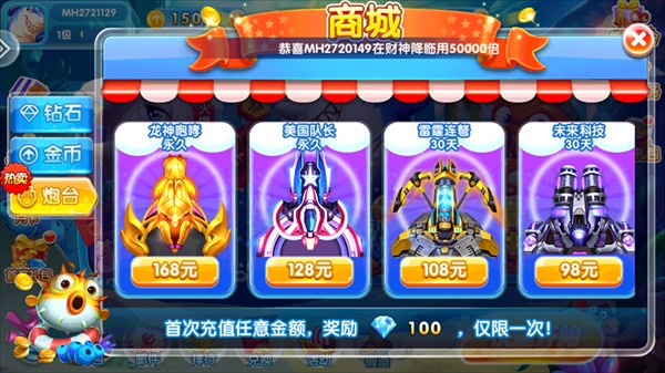 不思议棋盘官方版
