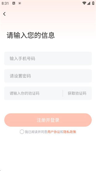 跨境魔方个人版