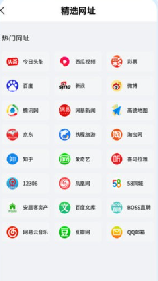 Fox浏览器国际版