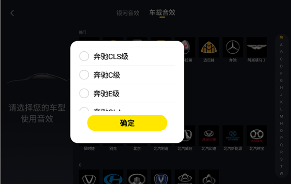 酷我音乐盒车机版