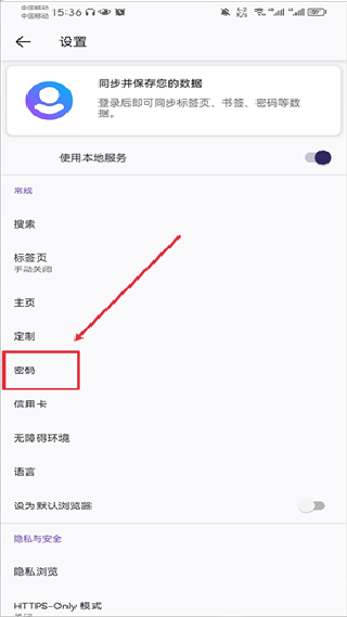 Fox浏览器国际版
