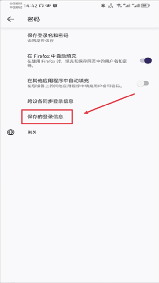 Fox浏览器国际版