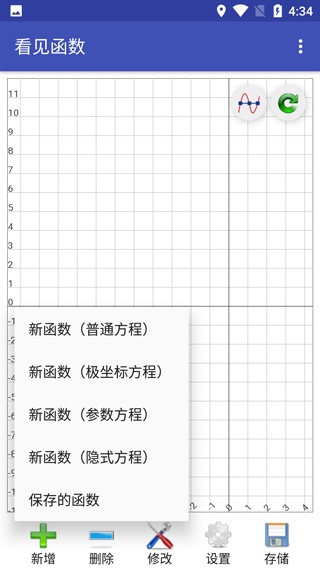 看见函数