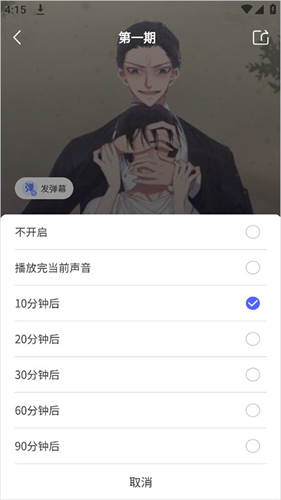 府声FM广播剧