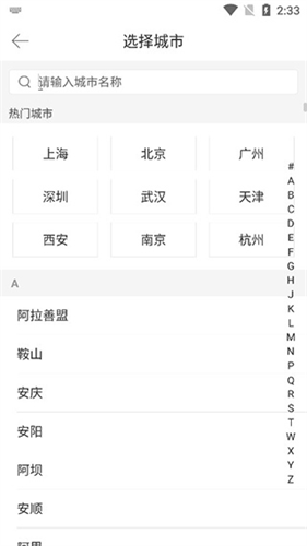 驾考宝典免费版