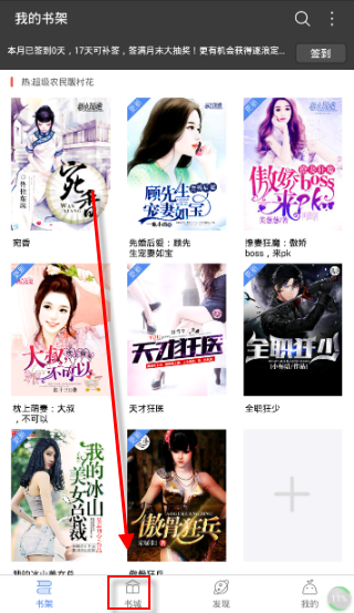 Mobi阅读器纯净版