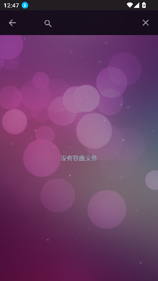 EQ音效均衡器专业版