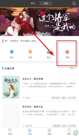 Mobi阅读器纯净版