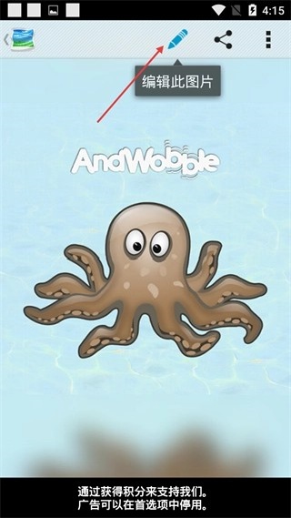 Andwobble汉化版