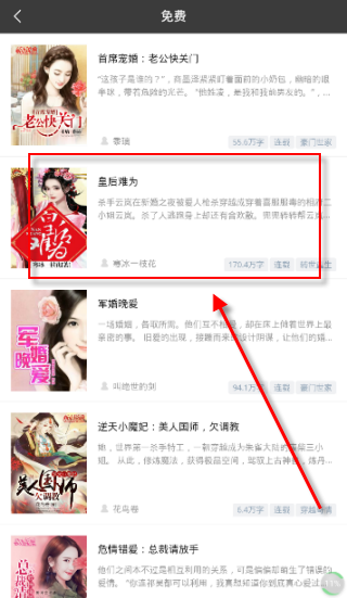 Mobi阅读器纯净版