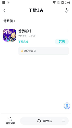 taptap社区