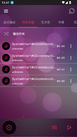 EQ音效均衡器专业版