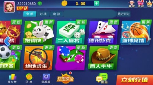 山河棋盘(旧版本)